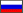 Russian